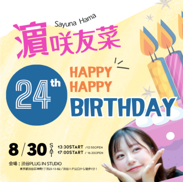2025/8/30/Sat